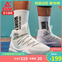 Peak basketball shoes men's shoes new high top shoes in autumn and winter 2019 anti slip, wear-resistant and breathable sneakers for men