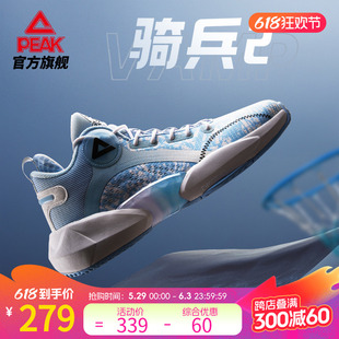 匹克篮球鞋男2024春夏新款透气专业实战球鞋学生耐磨运动鞋官方