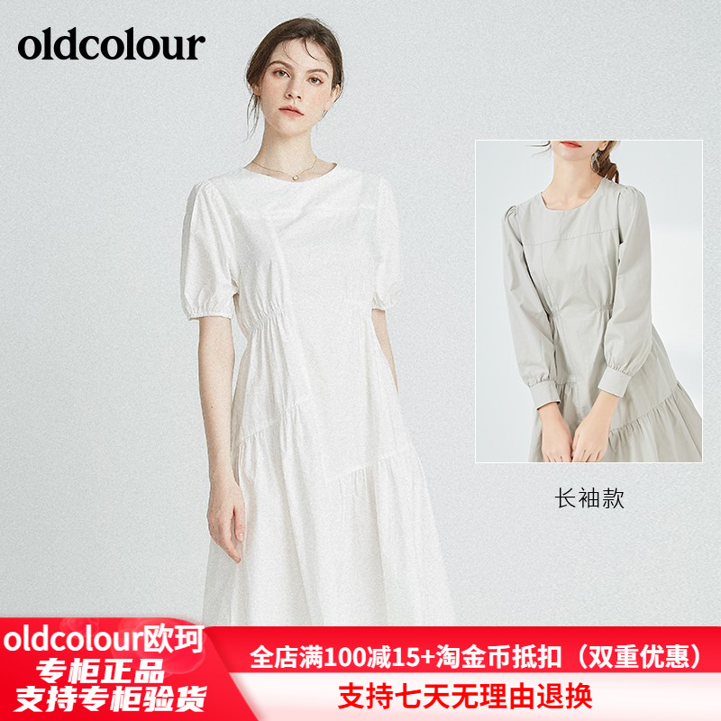 oldcolour欧珂春夏文艺设计感100%棉连衣裙女中长款BN2110105-799