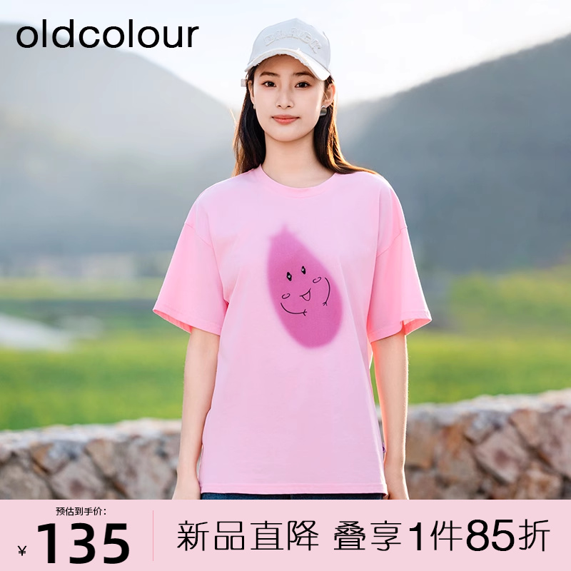 oldcolour欧珂夏T恤女中长款休闲宽松印花冰感棉P23021367-399