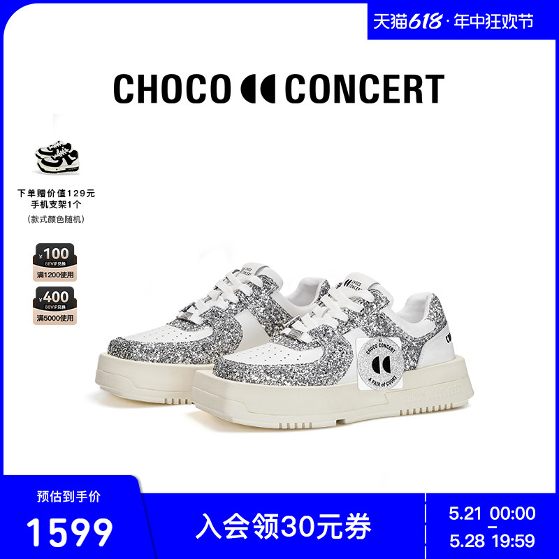 CHOCO CONCERT设计鞋履丨 圆方格丽特不对称球鞋 情侣男女同款