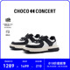 赵露思同款CHOCO CONCERT设计鞋履丨 圆方不对称球鞋 运动板鞋