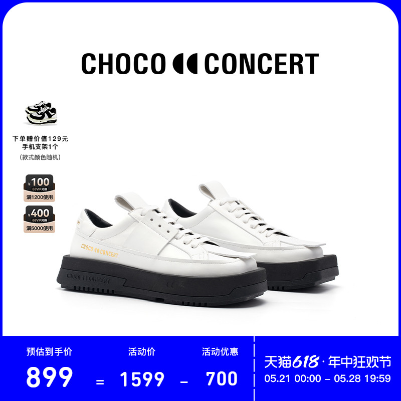 CHOCO CONCERT设计鞋履丨低帮圆方球鞋秋冬新品情侣鞋  男女同款