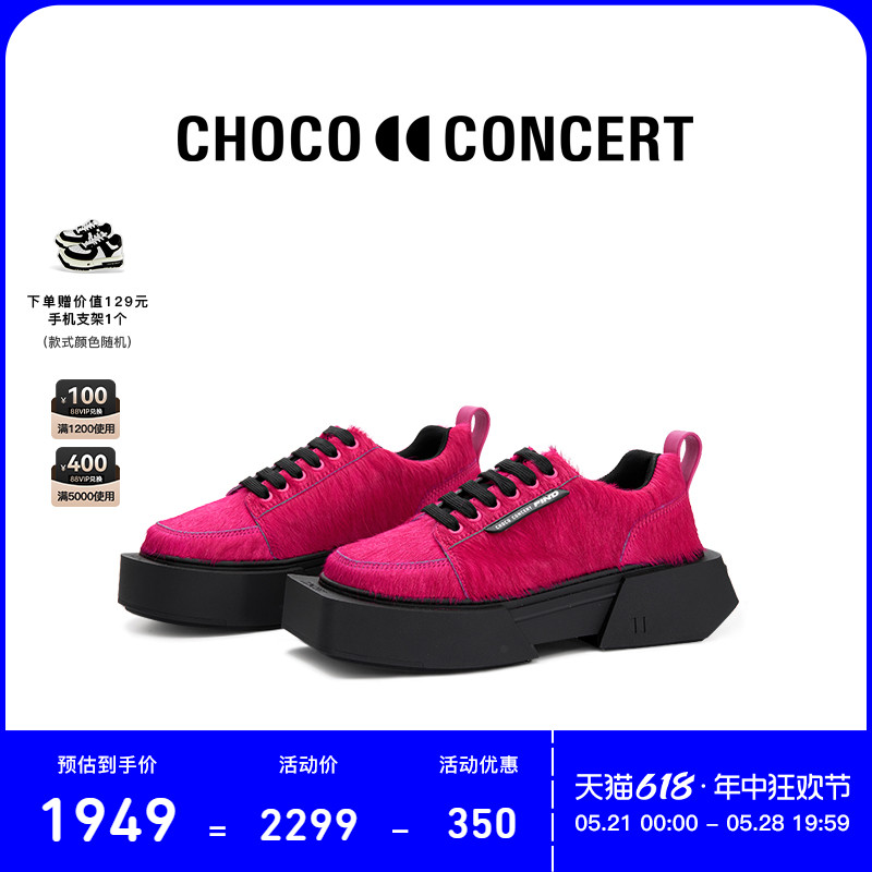 CHOCO CONCERT设计鞋履丨秋冬新品首发圆方马毛球鞋休闲鞋