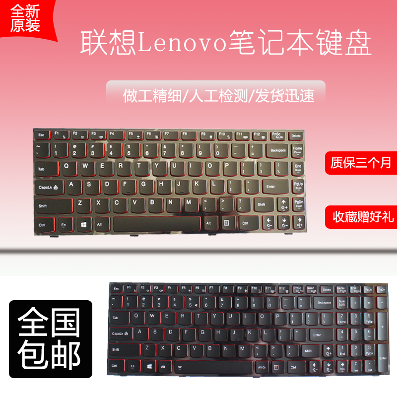 Lenovo联想Y430P Y410P Y400 笔记本键盘 带背光|ruв категории компьютерное оборудование/дисплей/Компьютерная периферия, клавиатура - от Buy2taobao.com для оказания профессиональной услуги покупки агента Taobao