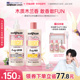 王俊凯同款SoapGlory丝芙格芮雾抚木兰身体乳500ml+沐浴露500ml