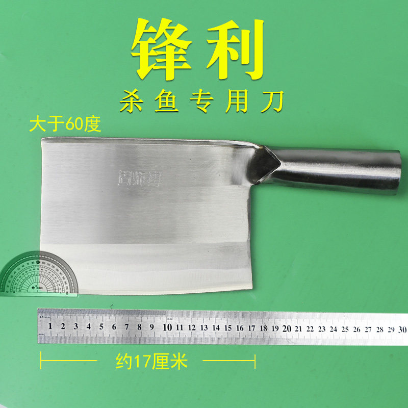 热销周鱼家_周师傅杀鱼刀斩鱼渔场专用宰鱼刀具开鱼剁鱼家用鱼头刀