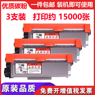 适用兄弟DCP-7180dn打印机粉盒硒鼓Brother DCP7180dn墨粉盒碳粉