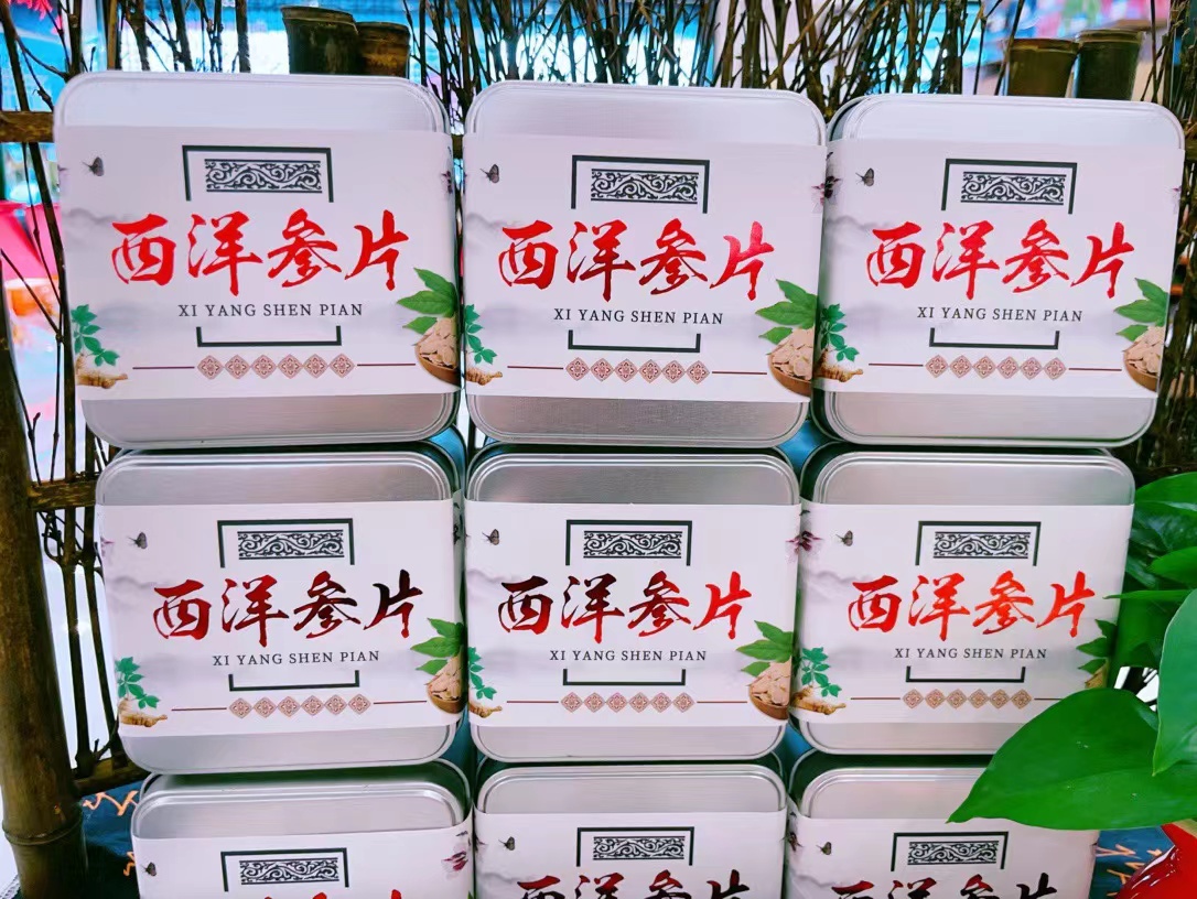 西洋参片500g特级官方旗舰店正品长白山花旗参片 粉人参片切片泡