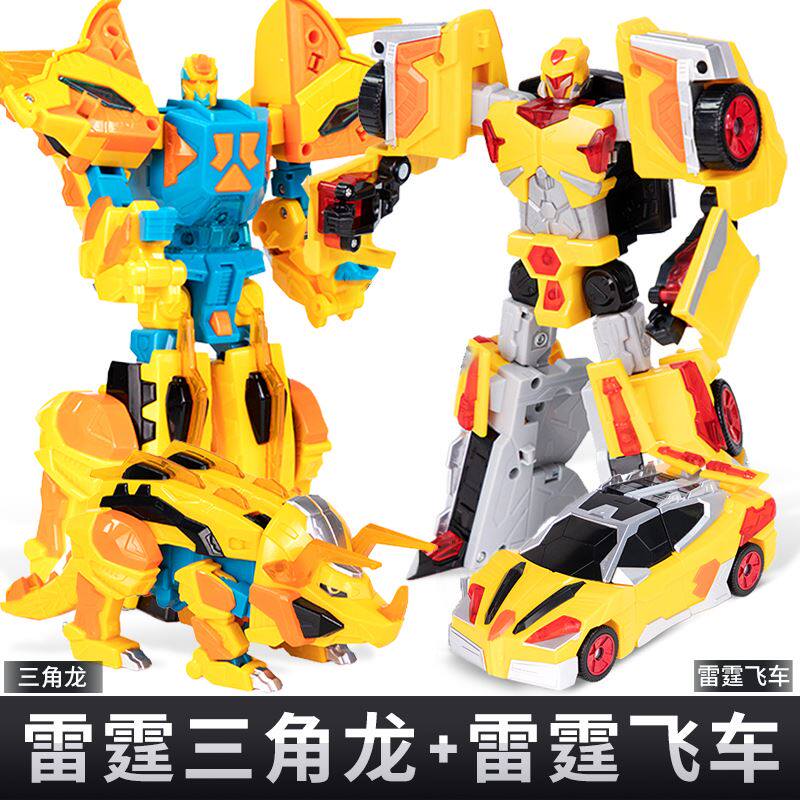 心奇爆龙战车4玩具战龙合体恐龙金刚车变形机器人新奇暴男孩玩具