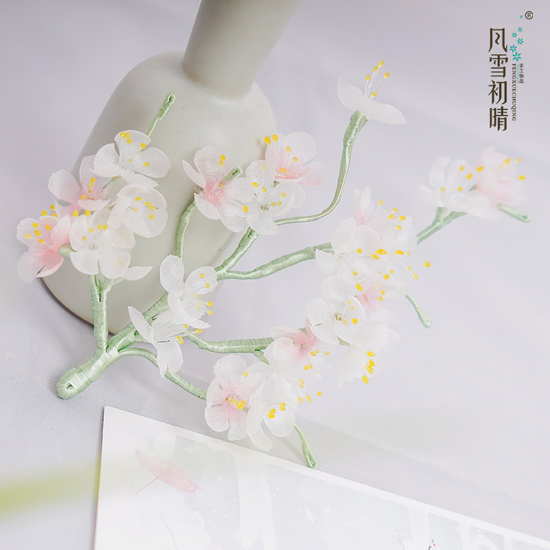 9风雪初晴粉黛春风原创设计汉服发饰烫花头饰软簪花发簪古风发夹女已