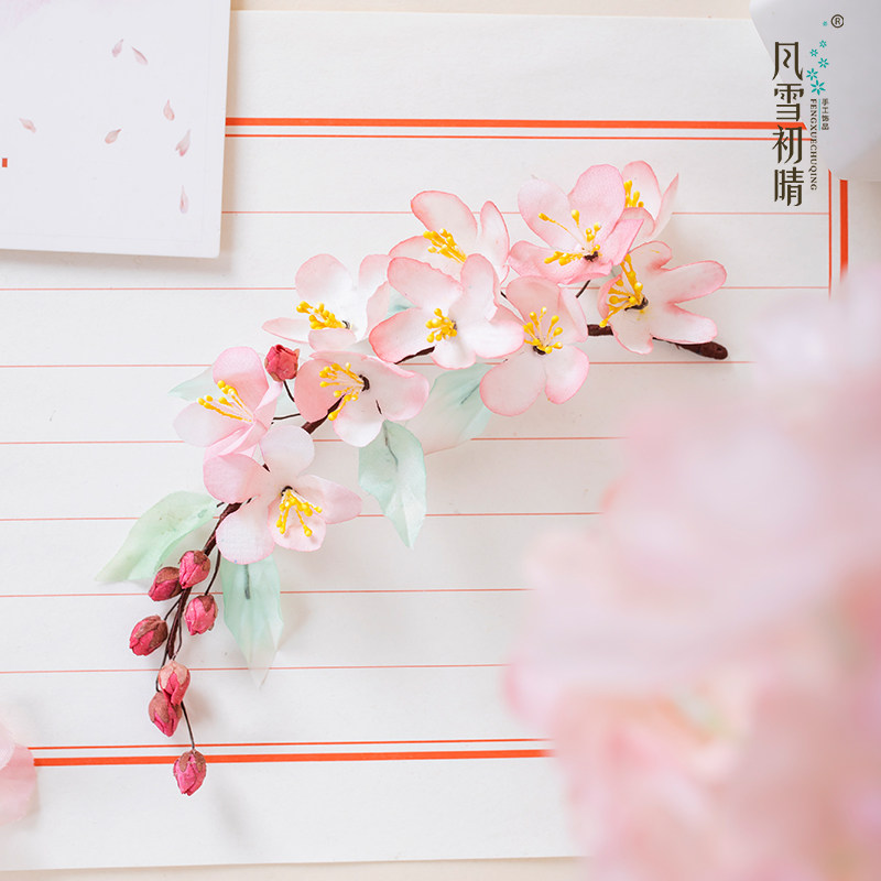 风雪初晴粉黛春风原创设计汉服发饰烫花头饰软簪花发簪古风发夹女