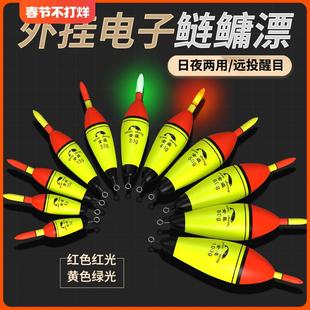 冲钓浮漂夜光大肚漂鲢鳙专用电子浮漂日夜两用夜钓冲钓漂矶钓路滑