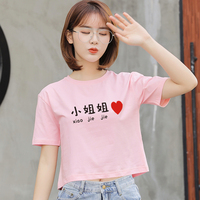 小姐姐t恤女短款露脐网红衣服2019新款夏季女装短袖宽松韩版ins潮