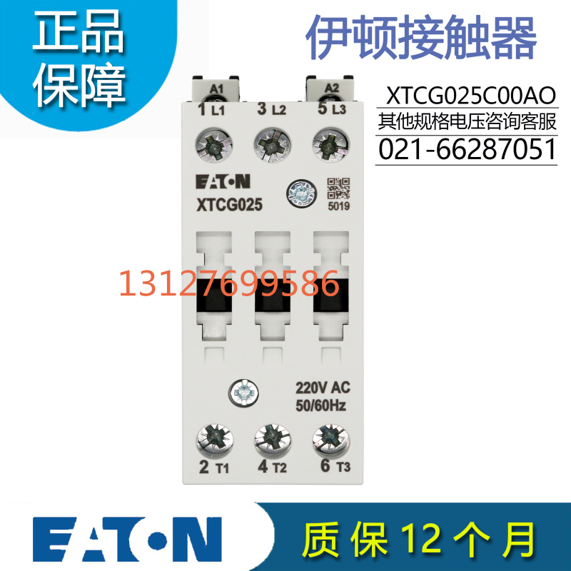 伊顿EATON E系列3 极接触器XTCG025C00AO