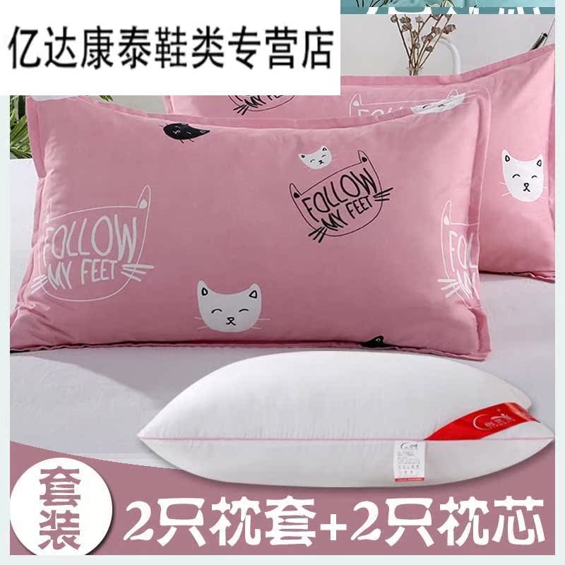 2019 Pillow a pair Hotel Pillow core a pair household dormitoryin the Bedclothes , Pillow/Pillow/Pillow/Cervical pillow category - from Buy2taobao.com to provide professional Taobao agent buy service