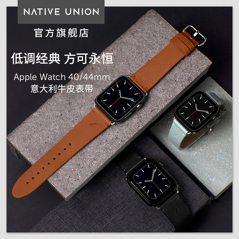 Native Union苹果AppleWatch8表带高品质真牛皮通用7/6/5/SE个性时尚简约智能手表腕带40/38/42/44毫米男女