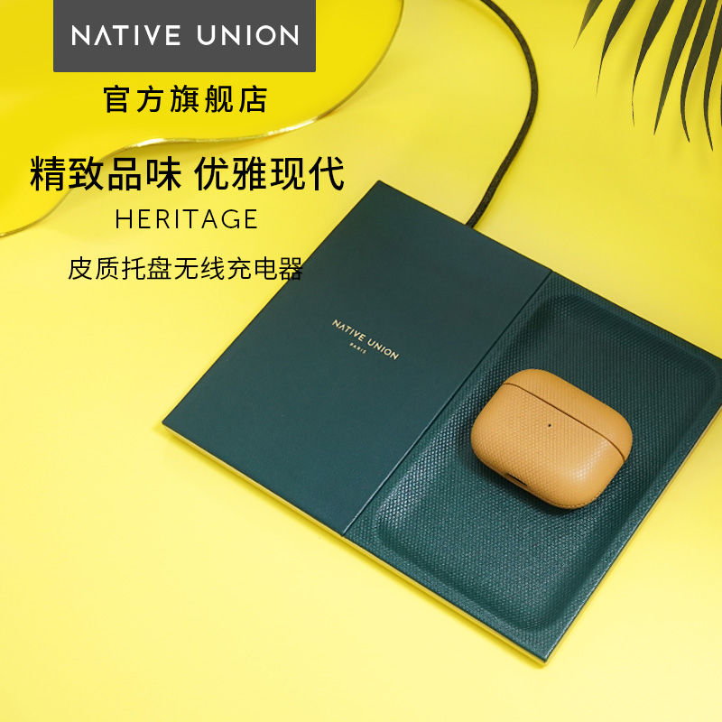 Native Union皮质简约托盘手机无线快充电器板适用于苹果iPhone15/14/13/12/Pro/Max