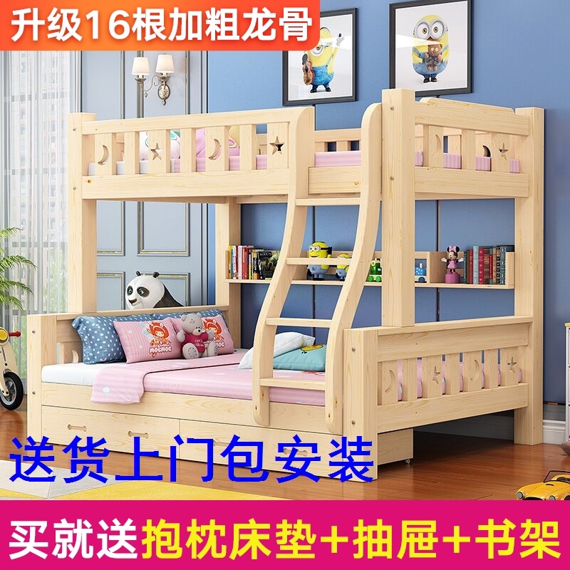 定制1.7米长可分体木床儿童床宿舍高低床工厂定做1.75米长小户型