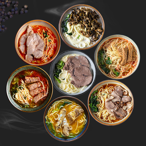 番尼鱼 藤椒牛肉羊肉酸辣豚骨汤7份装方便速食非油炸日式拉面