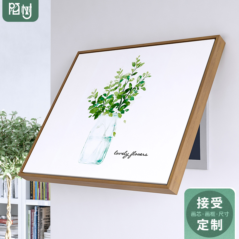 北欧风植物电表箱遮挡箱装饰画免打孔客厅配电箱墙面电闸挂画定做