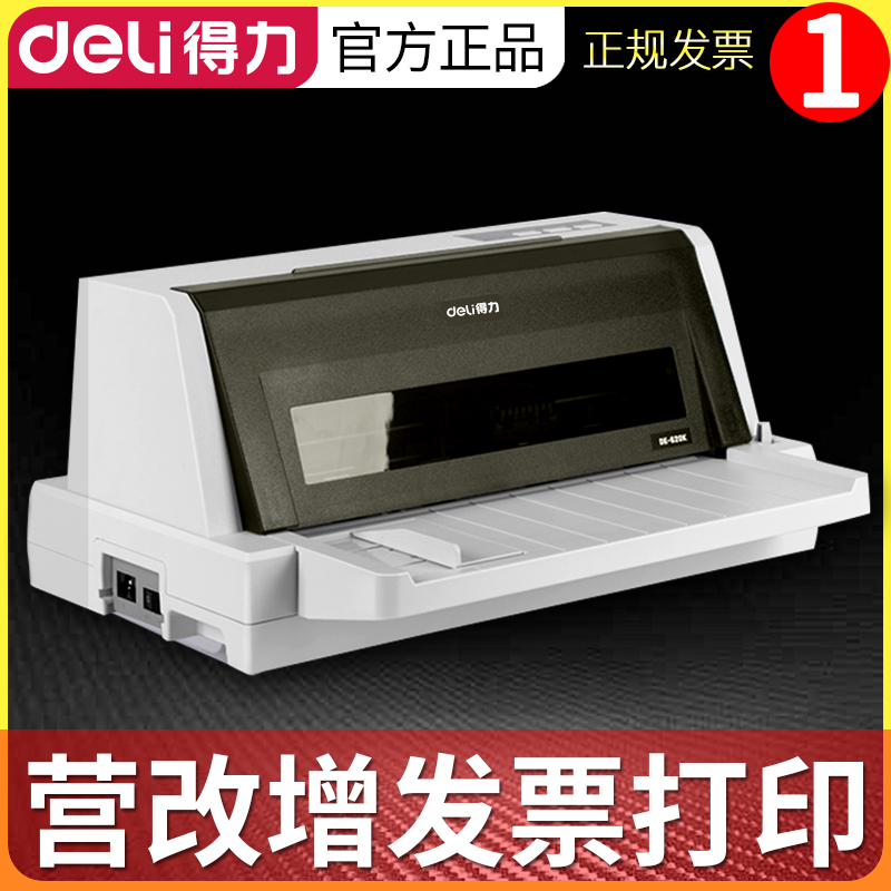 Effective 620K Express a single VAT 615K Bills Delivery note pinhole brand new Fiscal invoice Needle type printer brand new Hit Invoicing machine Billing machine Give an injectionin the Office Equipment/Consumables/Related Services , Other Print equipment, Dot matrix printer category - from Buy2taobao.com to provide professional Taobao agent buy service