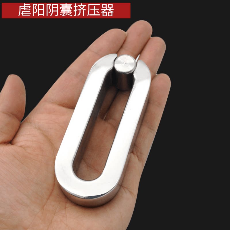 sm男用虐阳刺激压柱式扁圆阴囊挤压