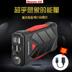 纽曼S400汽车应急启动电源12V 多功能车载移动电源电瓶充电宝