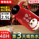 红色保温壶家用保温水壶2025新款热水瓶大容量暖壶结婚陪嫁热水壶