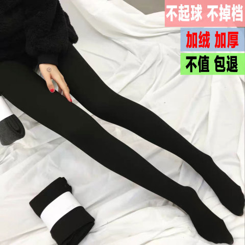 【限时抢购】打底裤袜女加绒加厚瘦腿袜保暖秋冬季外穿连裤袜秋裤