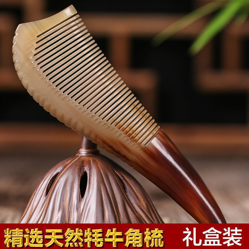 牦牛角梳子白水牛角家用大號防靜電脫發按摩梳男女翹尾梳禮盒裝在類目 個人護理/保健/按摩器材, 經絡保健器材, 刮痧片/板中 - 來自Buy2taobao.com提供專業的淘寶代購服務