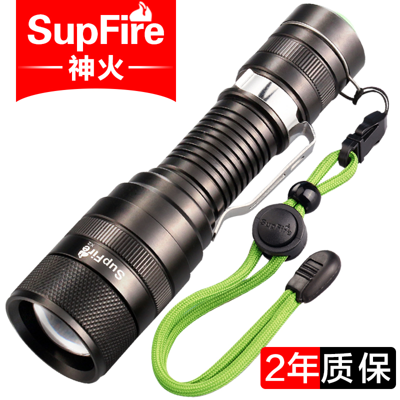 supfire 神火强光手电筒充电式LED远射王迷你变焦灯户外家用X2F5