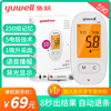 鱼跃测血糖的仪器家用590型血糖仪语音播报血糖试纸条50片装试纸 鱼跃测血糖的仪器家用590型血糖仪语音播报血糖试纸条50片装试纸