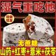 坚果茯苓八珍糕无糖抗饿低脂͌零食0卡解馋去湿健脾无添加儿童零食