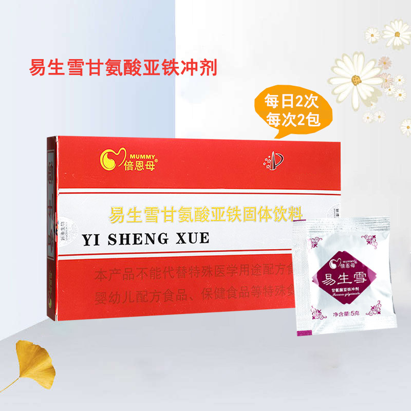 倍恩母-特价促销-优惠券领取-价格|多少钱|什么牌子好-35优惠券网站