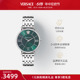 VERSACE范思哲男表品牌正品 瑞士绿盘商务男士手表