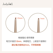 Judydoll Orange Very Fine Eyeliner Glue Pen Automatic Rotation Waterproof, Oil-proof, Sweat-proof, Non-halo Dyeing and Non-fading