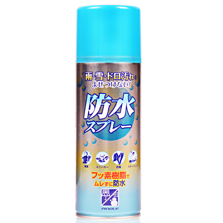 日本进口PINOLE防水喷雾雨雪油污运动鞋子衣服防脏喷剂420ML