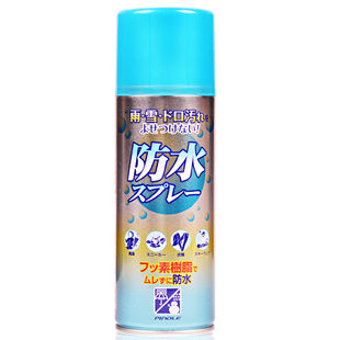 日本进口PINOLE防水喷雾雨雪油污运动鞋子衣服防脏喷剂420ML