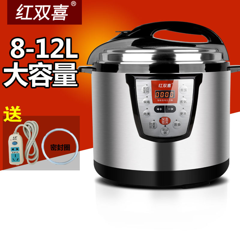紅雙喜電壓力鍋大容量商用8l12升多功能特超大號食堂高壓飯煲正品在類目 廚房電器, 電鍋煲類, 電壓力鍋中 - 來自Buy2taobao.com提供專業的淘寶代購服務