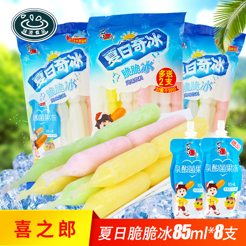 喜之郎夏日奇冰脆脆冰果味*碎碎冰