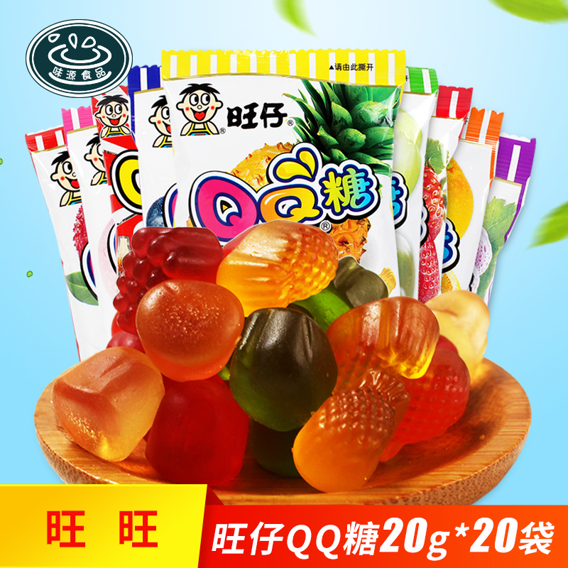 旺仔QQ糖20g*20包多口味旺旺零食品果汁软糖儿童橡皮糖童年大礼包|ruв категории закуски/орехи/специальность, конфеты/желе/пудинг, конфеты - от Buy2taobao.com для оказания профессиональной услуги покупки агента Taobao