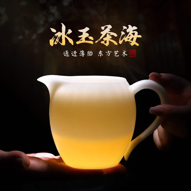 高端手工冰种玉瓷德化白瓷公道杯茶海