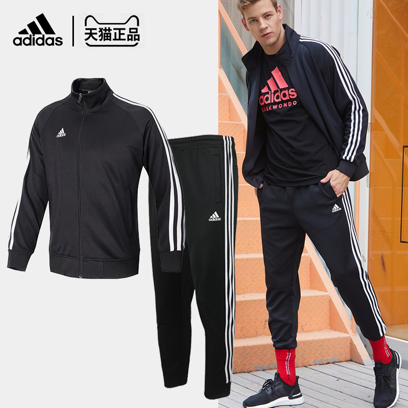 正品adidas阿迪达斯运动套装男女秋冬宽松直筒裤束脚裤子运动外套