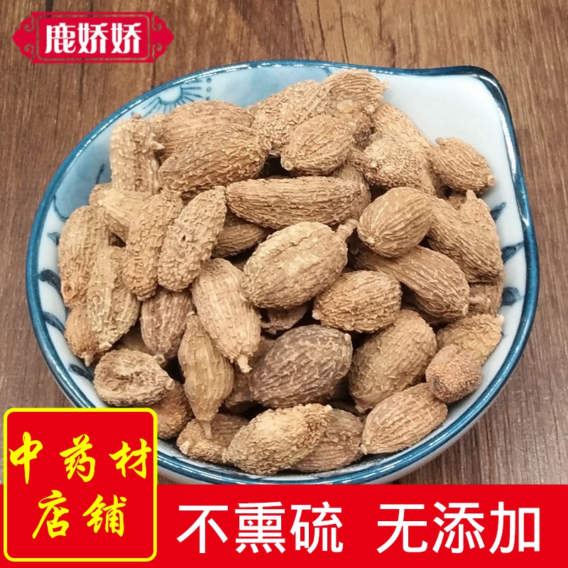 砂仁50g 沙仁川砂 香砂仁 香料卤料 香料调料 鹿娇娇中药材店铺|msdalam kategori makanan berkhasiat tradisional, Ubat-ubatan dan makanan yang boleh dimakan, Amomum - dari Buy2taobao.com untuk memberikan perkhidmatan ejen Taobao profesional membeli