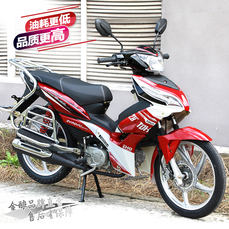 全新125弯梁国四电喷宗申摩托车