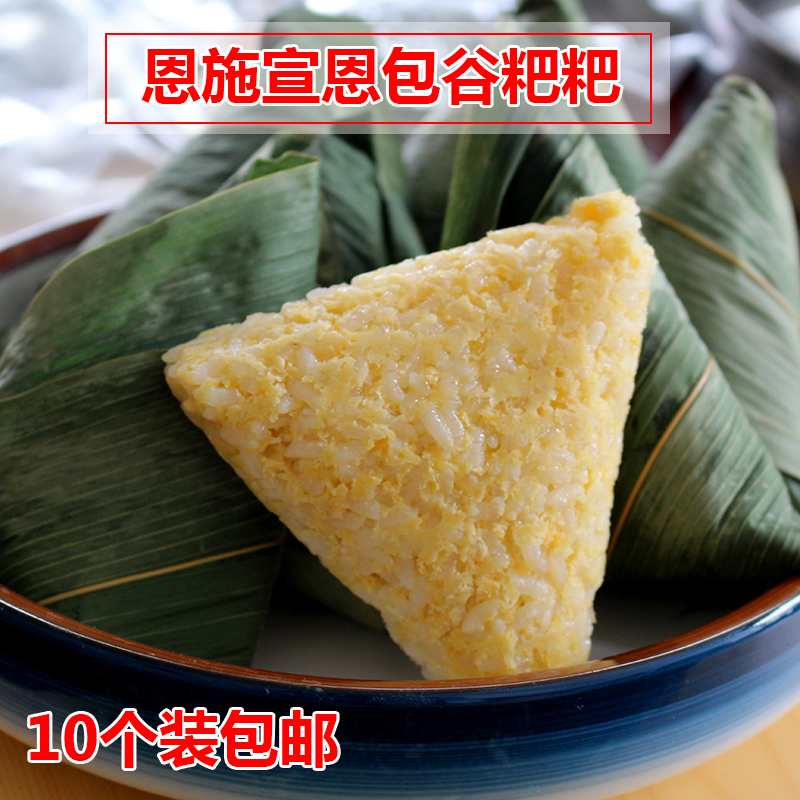 【包谷粑粑】图片_价格_多少钱_什么值得买