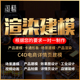 产品3D建模效果图渲染C4D场景搭建设计三维动画制作设计建模代做
