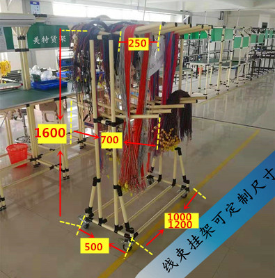 新品线束分隔货架汽车空调周转车挂线架线束导线线棒接头精益管物