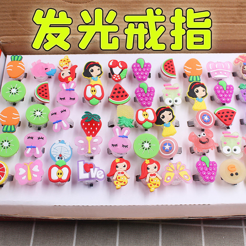 发光小玩具戒指手环夜市地摊活动道具儿童小玩具手指环电子小玩具